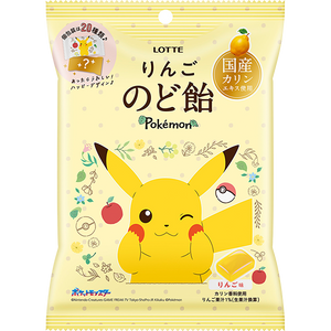 Lotte Apple Flavor Candy 75g
