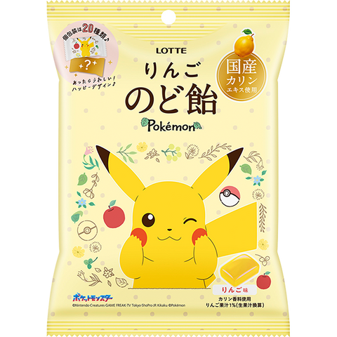 Lotte Apple Flavor Candy 75g