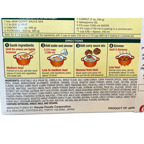 House Java Curry Sauce Mix Medium Hot 185g