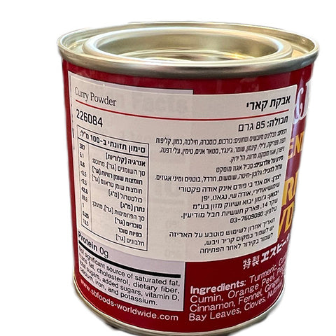 S&B Curry Powder 85g