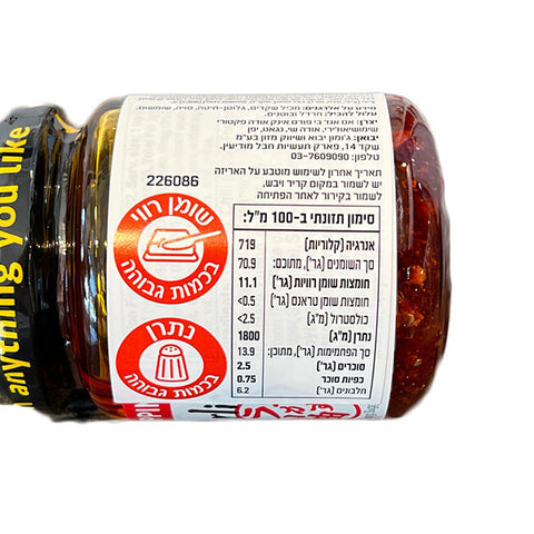 S&B Umami Topping Crunchy Garlic with Chili oil 110g