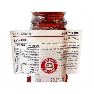 S&B La-yu Chili Oil 31g