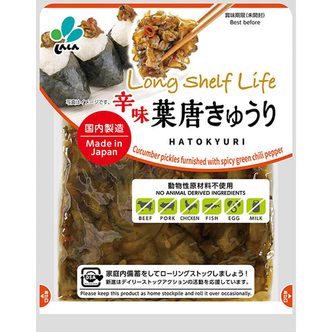 Shinshin Hatokyuri Pickled Cucumber with Spicy Leaf Chilli 90g