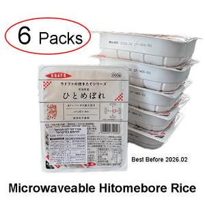 Microwaveable hitomebore Rice 200g / 6 Packs