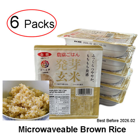 Microwaveable Brown Rice 150g / 6 Packs