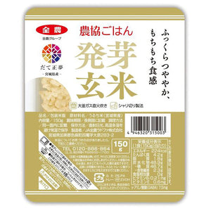 Microwaveable Brown Rice 150g