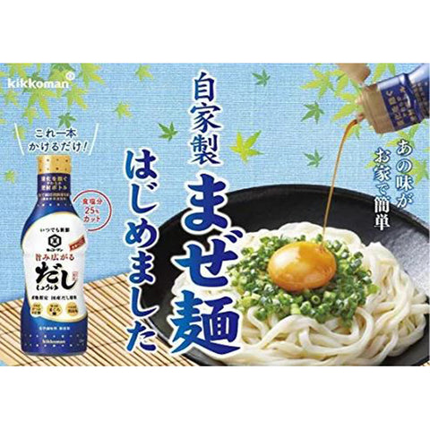 Kikkoman Dashi Soy Sauce 300ml