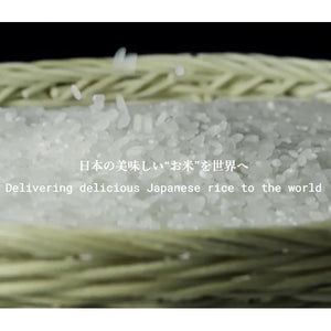 Ubara Rice - Shikiyutaka 10kg