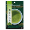 Hishiwaen Uji Matcha 50g