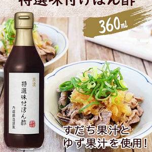 Mino Tokusen Ajitsuke Ponzu 360ml
