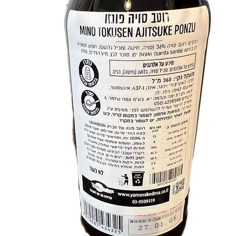 Mino Tokusen Ajitsuke Ponzu 360ml