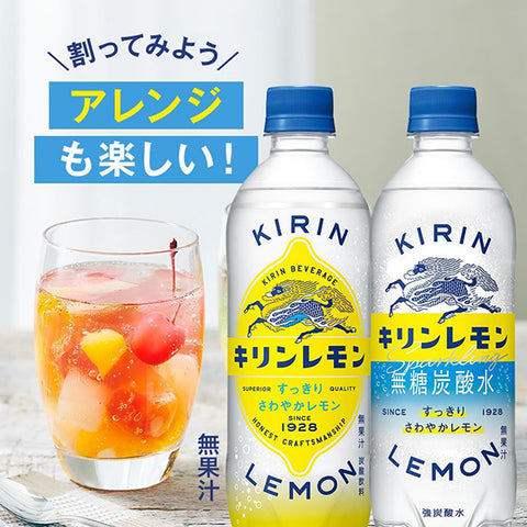 KIRIN Lemon Soda 190 ml