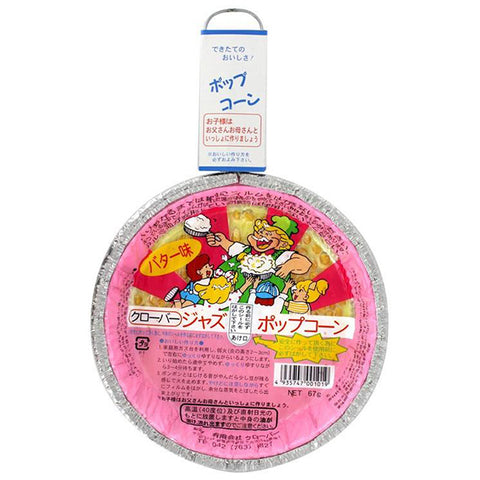 Clover Jazz Pop Corn Butter 67g