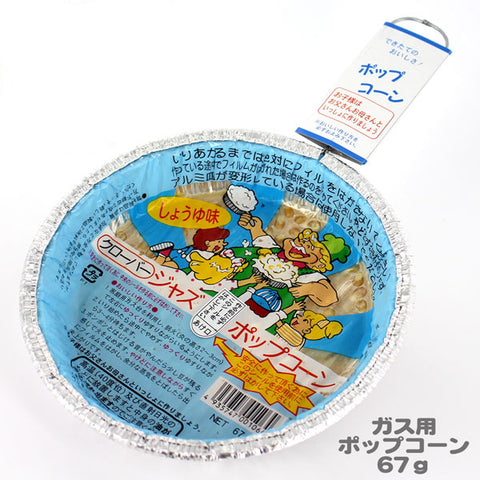 Clover Jazz Pop Corn Soy Sauce 67g