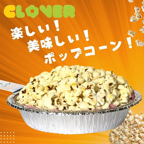 Clover Jazz Pop Corn Black Papper 67g