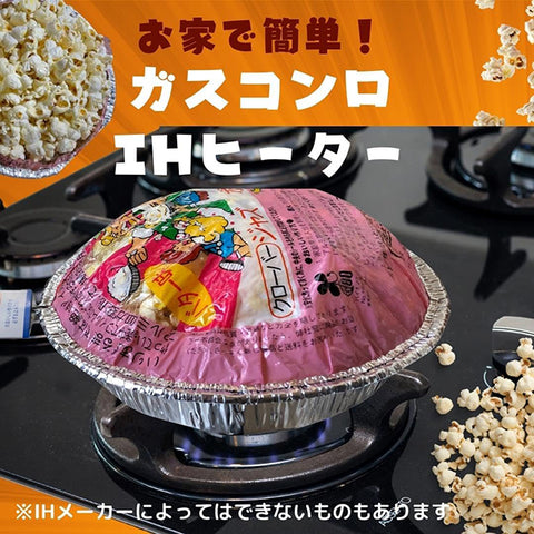 Clover Jazz Pop Corn Black Papper 67g