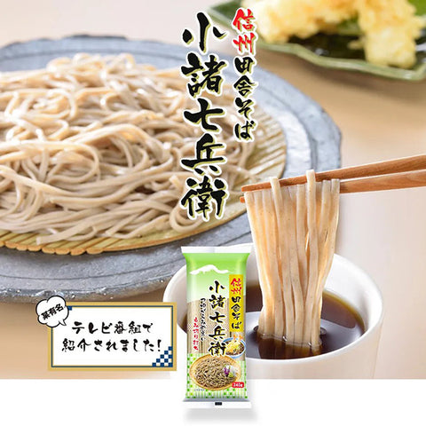 Hoshino Shinshu Inaka Soba 340g
