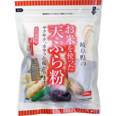 Tempura Rice Flour 200g