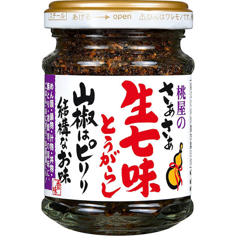 Momoya Shichimi Seven Spice Chilli Pepper Paste 55g
