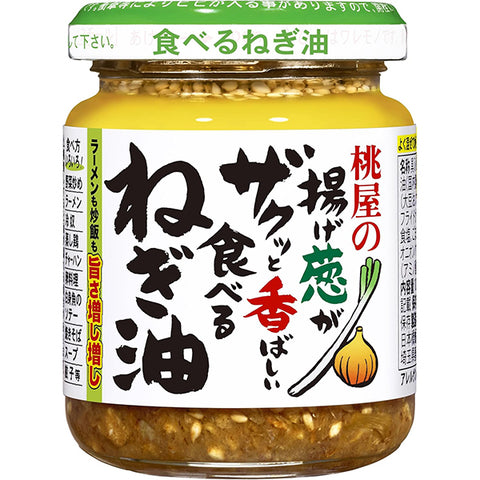 Momoya Spring Onion with Garlic Oil 100g
