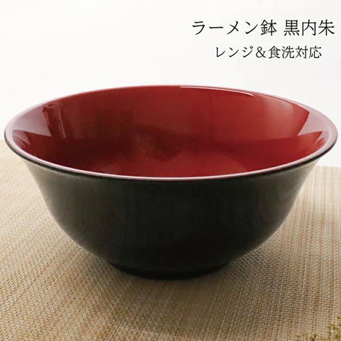 Ramen Bowl Plastic
