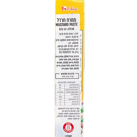 House Mustard Tube 43g