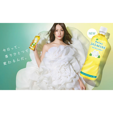 Itoen Relax Jasmin Tea 600ml