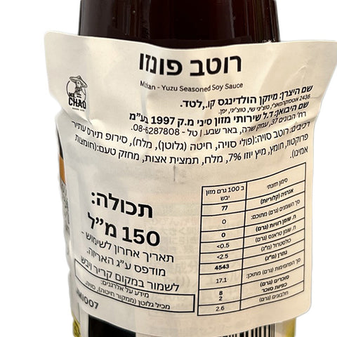Mizkan Yuzupon 150 ml