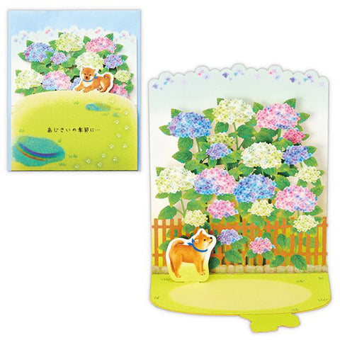 Pop-up Greeting Card - Hydrangea & Shiba dog