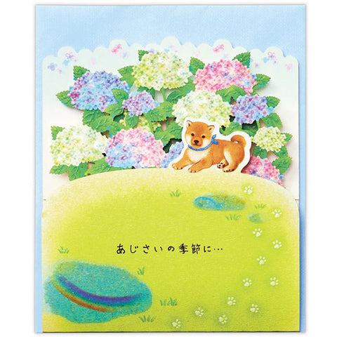 Pop-up Greeting Card - Hydrangea & Shiba dog