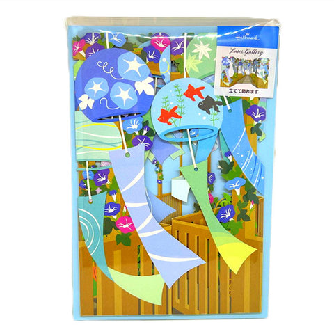 Pop-up Greeting Card - Wind Chime