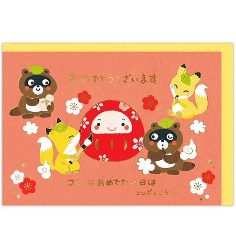 Pop-up Greeting Card - Kon-poko