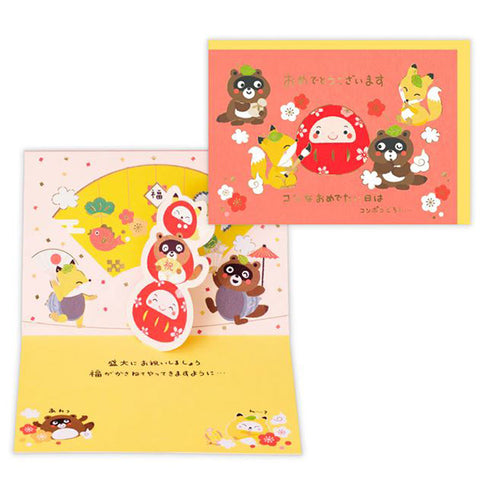 Pop-up Greeting Card - Kon-poko