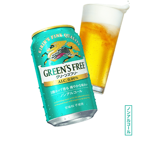 3 Assorted Alcohol Free Beer