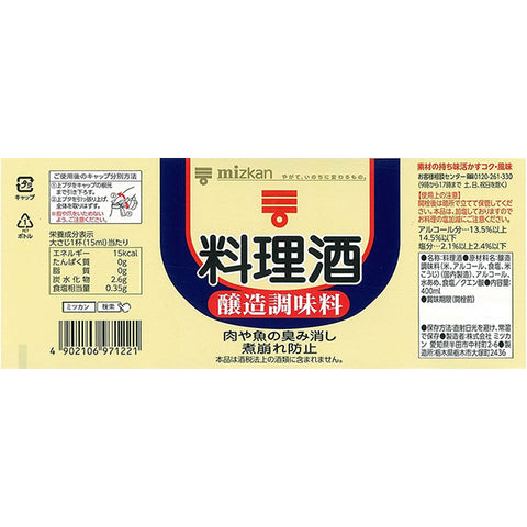 Mizkan Cooking Rice Wine 400ml