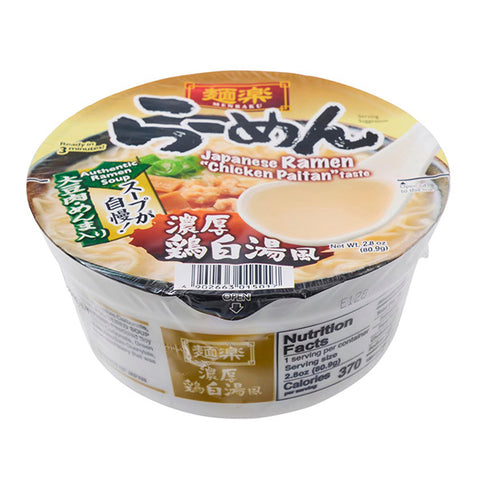 Hikari Menraku Japanese Chicken Paitan Ramen 80g×2