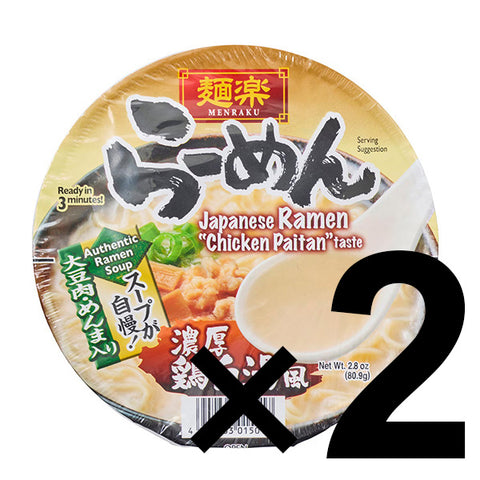 Hikari Menraku Japanese Chicken Paitan Ramen 80g×2