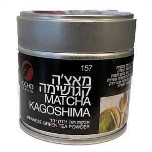 Matcha Kagoshima30g