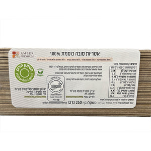 Muso Soba Noodle 100% 250g