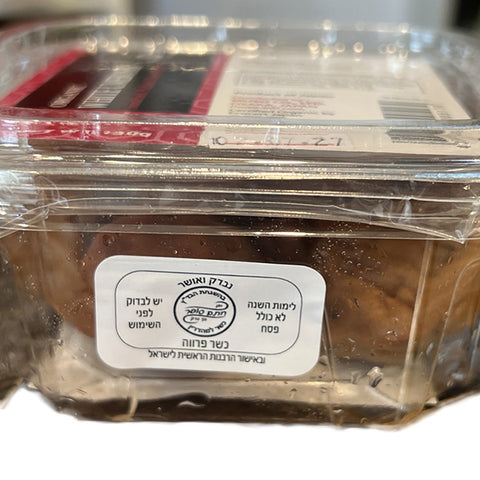 MUSO Organic White Umeboshi 150g