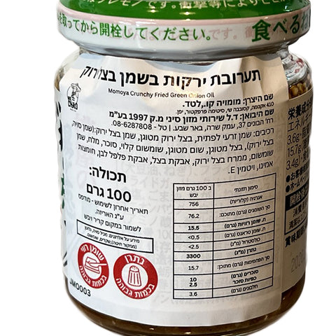 Momoya Spring Onion with Garlic Oil 100g