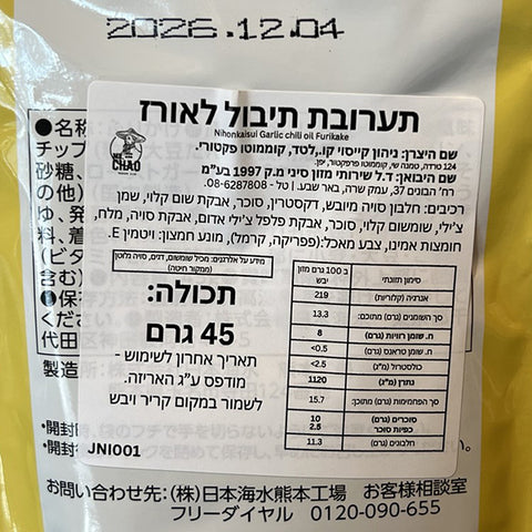 Glico Cheeza Cheddar Cheese Crackers 36g