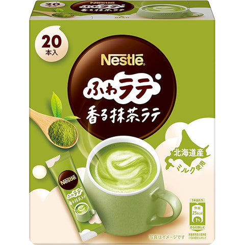 Nestle Creamy Instant Matcha Latte 20 Sticks