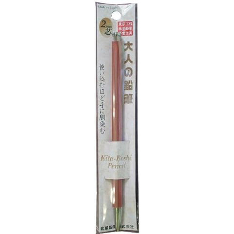 Kitaboshi Lead Holder Pencil 2mm