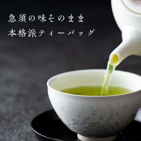 Tea Garden Matcha Blended Genmaicha 10 tea bags