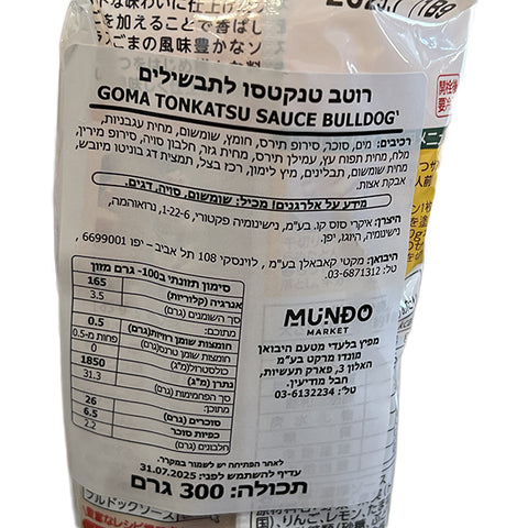 Bulldog Goma Tonkatsu Sauce 300g