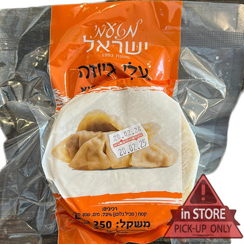 Gyoza wrappers 250g