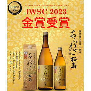 Shochu Arawaza Sakurajima 900ml