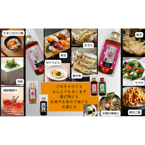 Yuasa Organic Umeboshi Sauce 200g