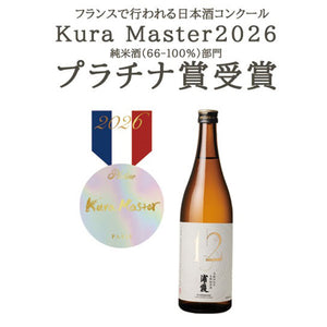 Kioke Kimoto Junmaishu Urakasumi No.12 720ml